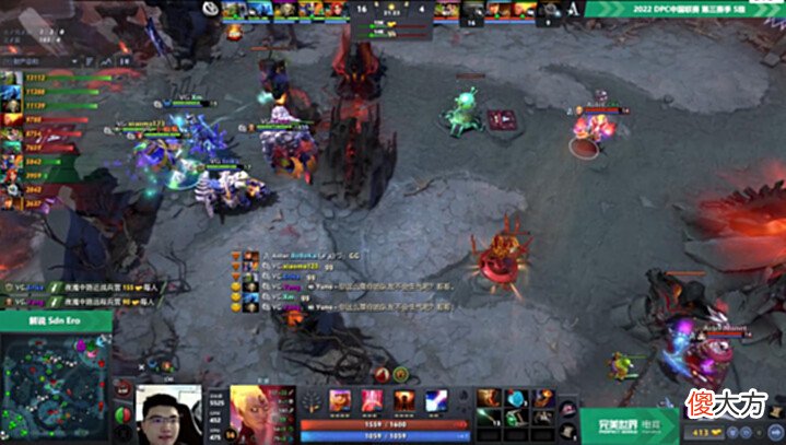 【游戏世界】Dota2-DPC联赛:“四大豪门”相继爆冷,XG甚至还被杀人诛心了!