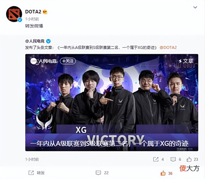 【游戏世界】Dota2-DPC联赛:“四大豪门”相继爆冷,XG甚至还被杀人诛心了!