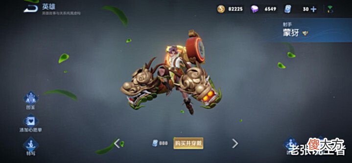 【游戏迷】伽罗退位,百里下台,S27最适合上分的射手诞生,输出高到离谱!