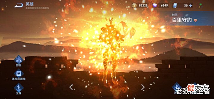 【游戏迷】伽罗退位,百里下台,S27最适合上分的射手诞生,输出高到离谱!