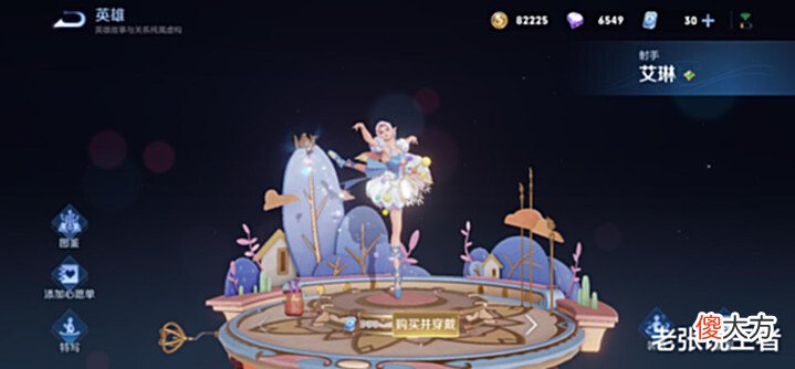 【游戏迷】伽罗退位,百里下台,S27最适合上分的射手诞生,输出高到离谱!