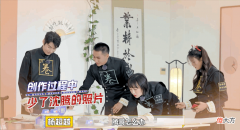 杨超越手机壳里有沈腾的照片 杨超越手机壳图片