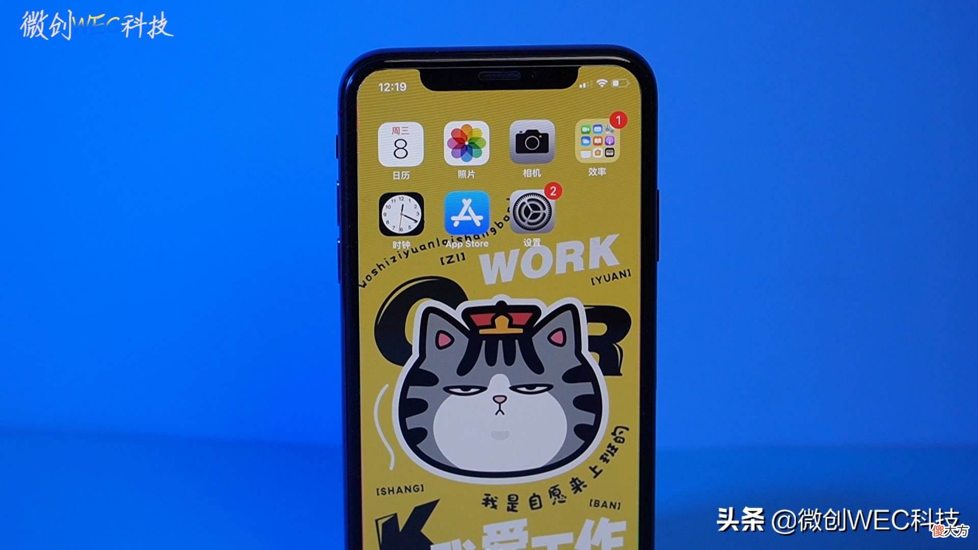iPhone电池如何保养 怎样保养iPhone电池