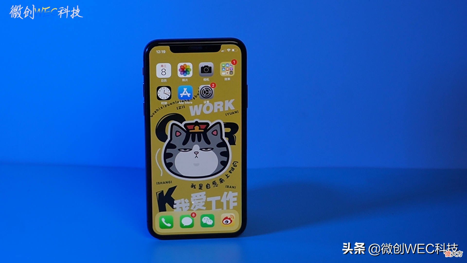 iPhone电池如何保养 怎样保养iPhone电池
