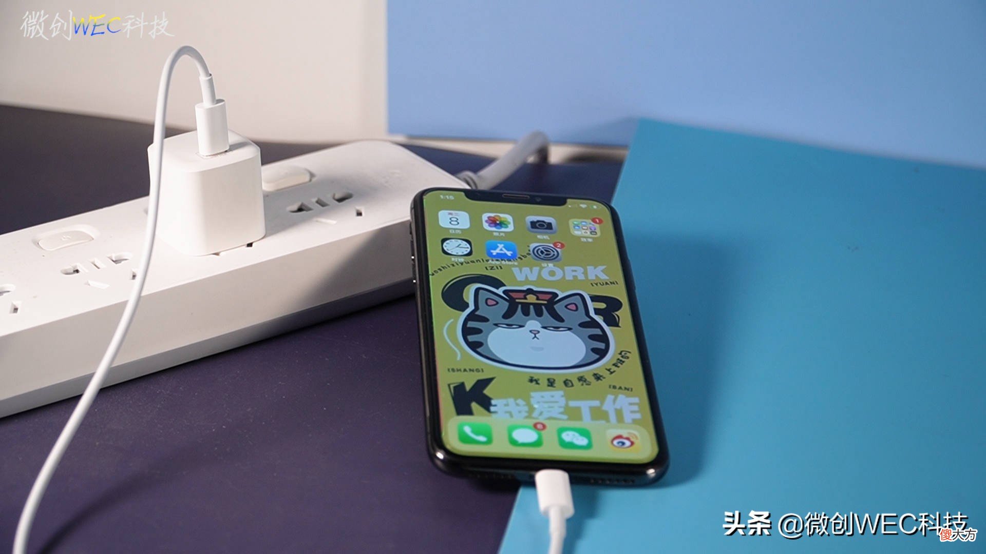 iPhone电池如何保养 怎样保养iPhone电池