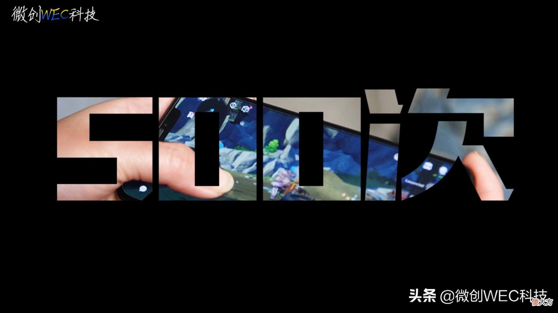 iPhone电池如何保养 怎样保养iPhone电池