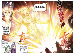 【游戏世界】斗破苍穹：金刚琉璃体有新变化，萧薰儿参战，半圣傀儡能重生？