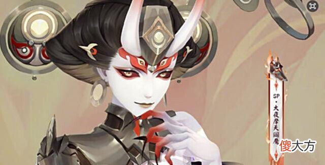 【游戏世界】阴阳师SP阎魔技能:PVP斗技式神,3技能变形小黑龙!3层神秘buff