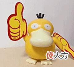 【游戏世界】阴阳师SP阎魔技能:PVP斗技式神,3技能变形小黑龙!3层神秘buff