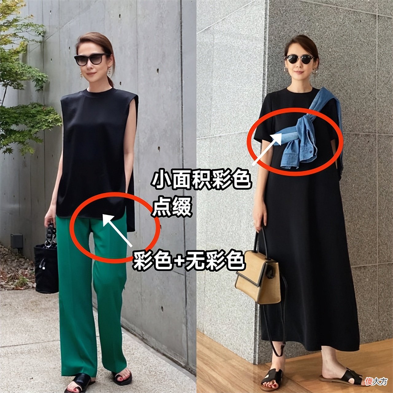 【就爱时尚】懂配色的女人美得更久,这“4大误区”穿搭,30~50岁女人尽量少踩