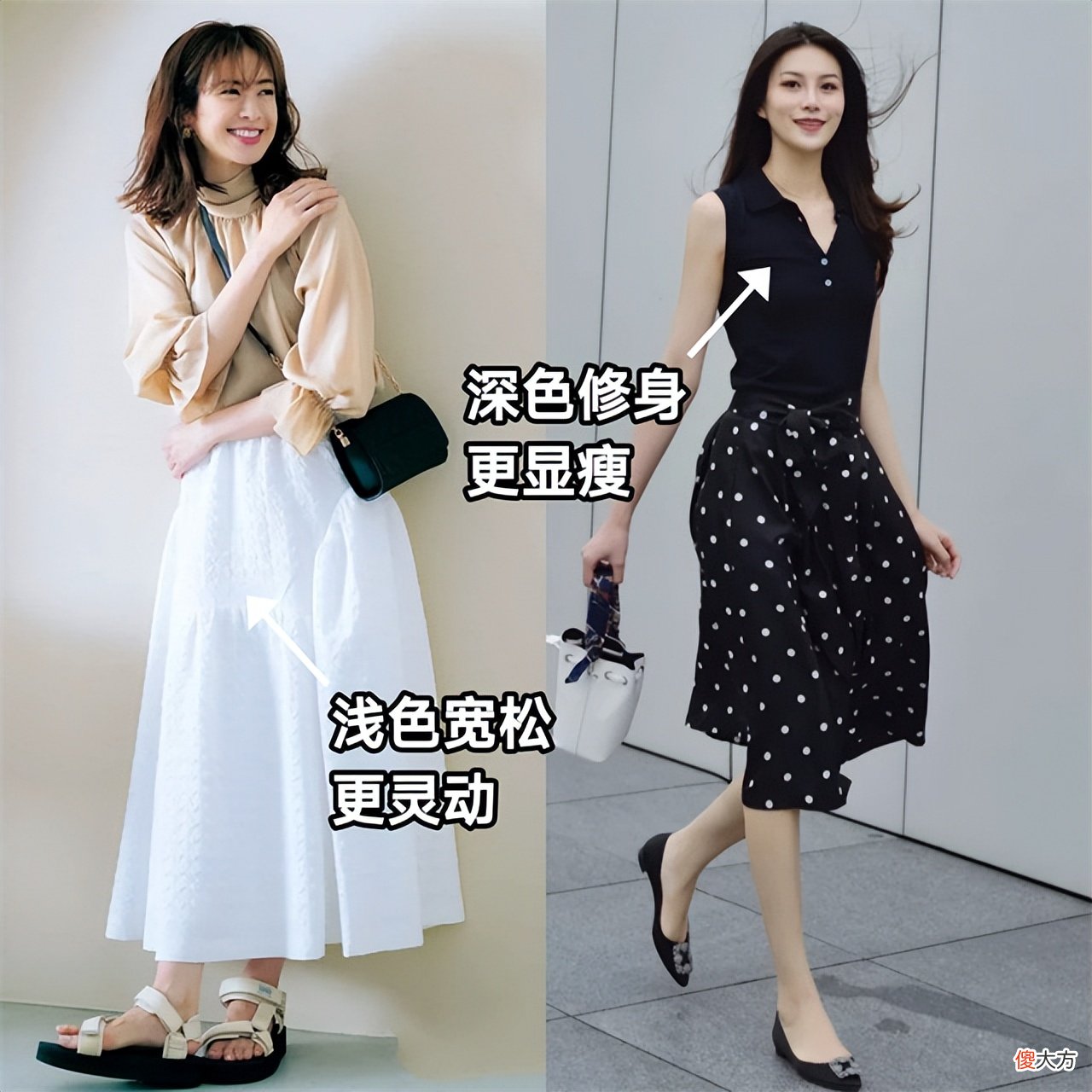 【就爱时尚】懂配色的女人美得更久,这“4大误区”穿搭,30~50岁女人尽量少踩