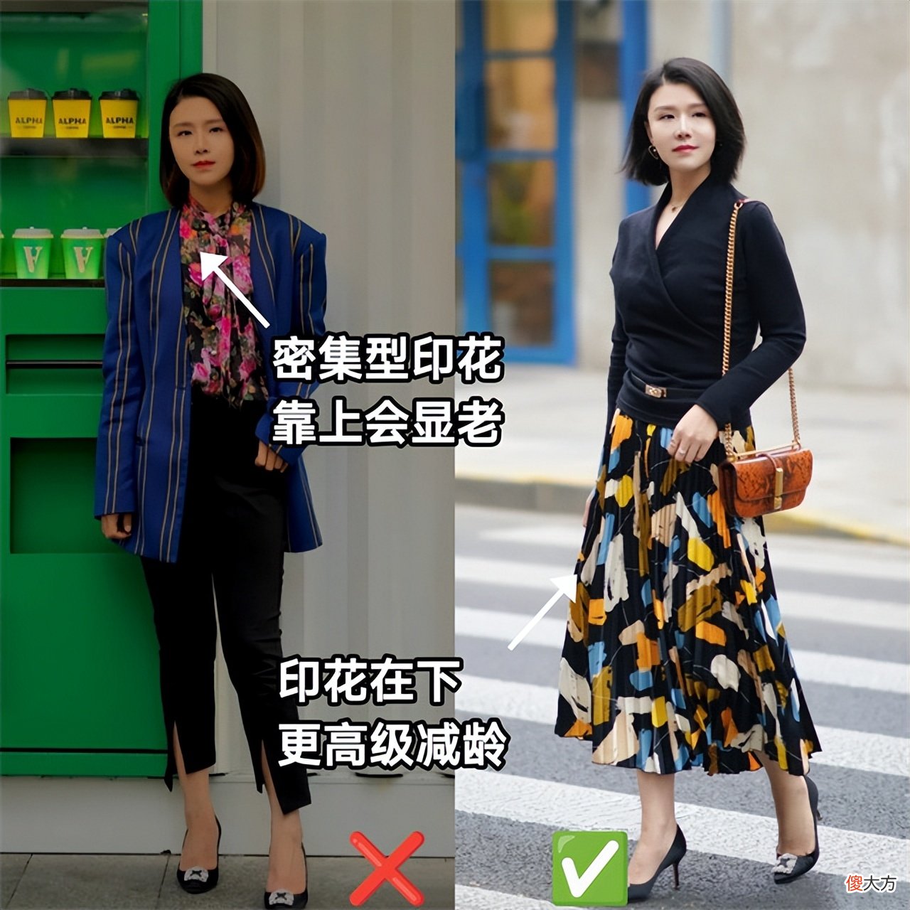 【就爱时尚】懂配色的女人美得更久,这“4大误区”穿搭,30~50岁女人尽量少踩