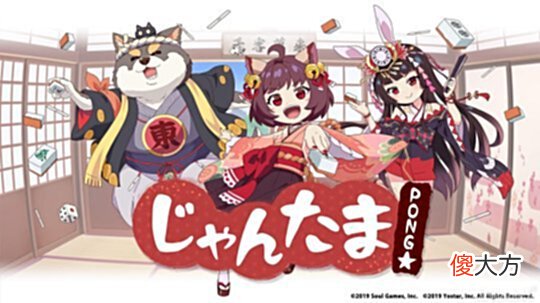 【游戏迷】1年赚3亿！中国厂商骚操作反向输出，让日本人都来玩中国游戏