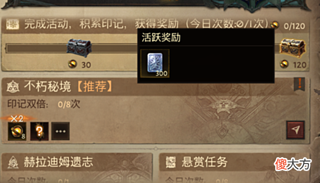 【游戏迷】暗黑破坏神不朽：能不能搬砖，如何搬砖？4个方法告诉你