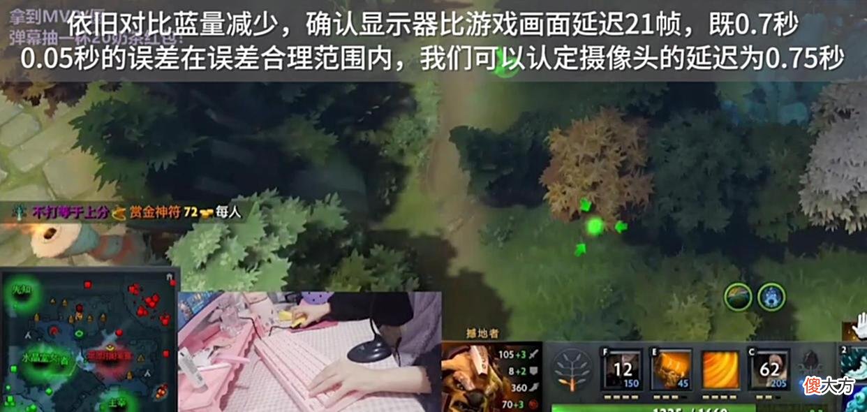 【游戏迷】Dota2-刀圈新秀女主播摄手视频存在疑点，玩家自制视频质疑代打！