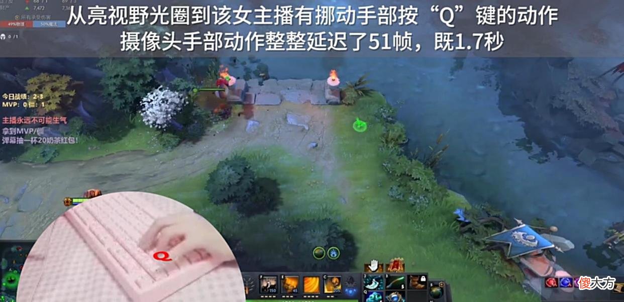 【游戏迷】Dota2-刀圈新秀女主播摄手视频存在疑点，玩家自制视频质疑代打！