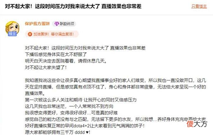 【游戏迷】Dota2-刀圈新秀女主播摄手视频存在疑点，玩家自制视频质疑代打！