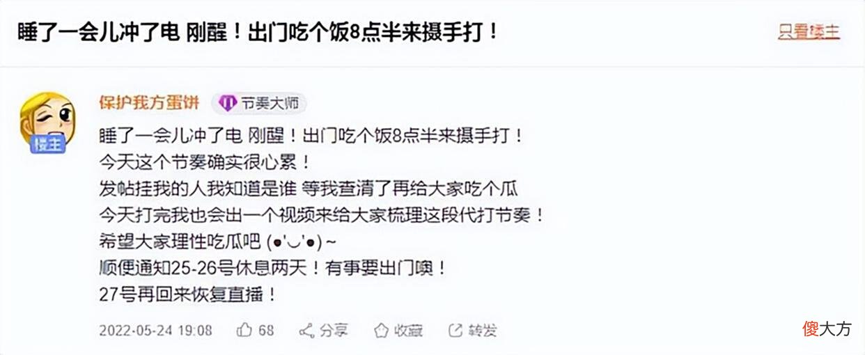 【游戏迷】Dota2-刀圈新秀女主播摄手视频存在疑点，玩家自制视频质疑代打！