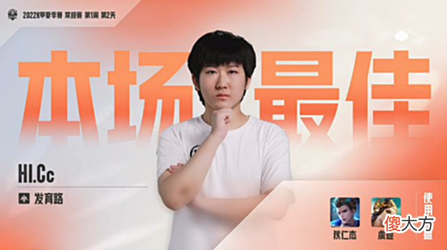 【游戏迷】K甲快讯：HI战胜无锡JXG，闪电战出奇制胜