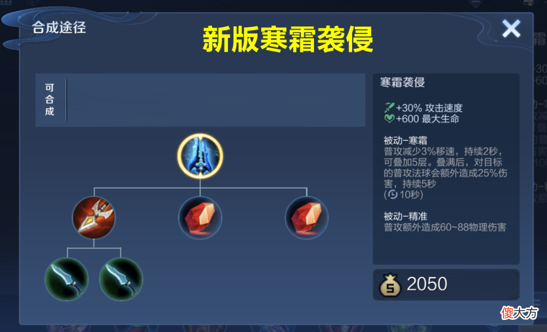 【游戏迷】体验服6.10号更新：花木兰、马可波罗削弱，云缨、桑启增强！