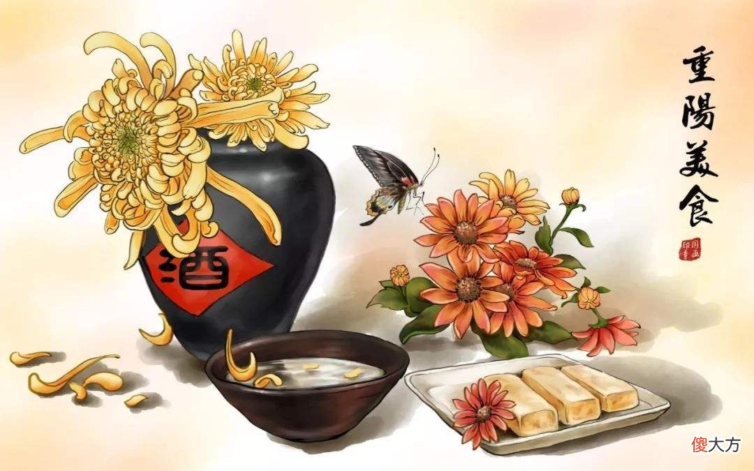 重阳夜要喝酒 重阳节要喝酒