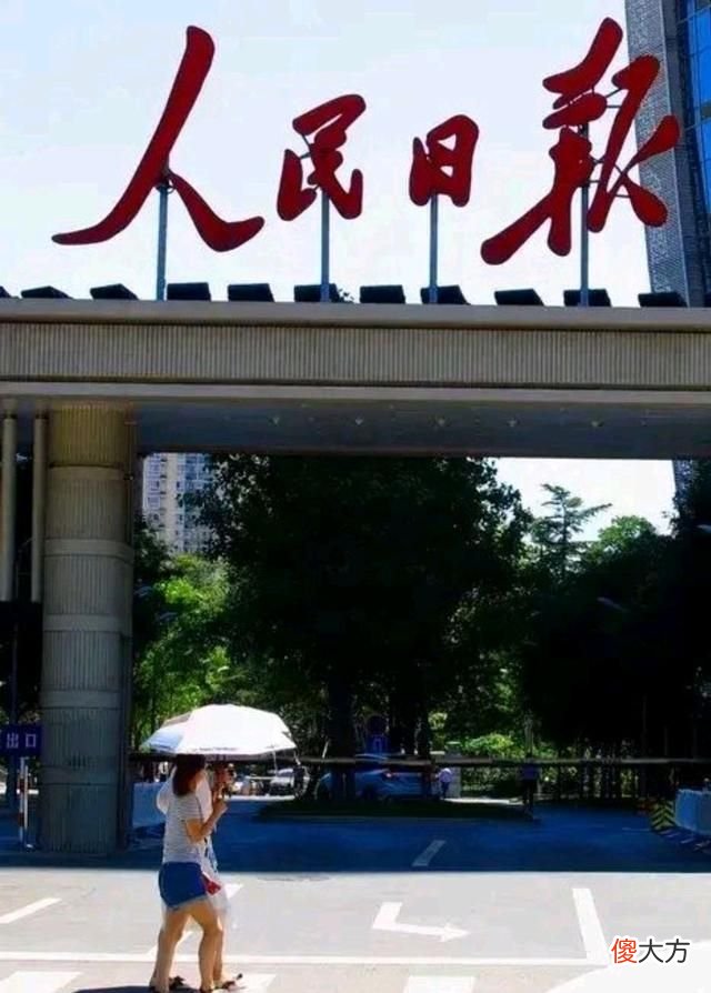 【历史故事】北京街头毛主席的书法杰作，每一幅都是精品，给人以书法之美
