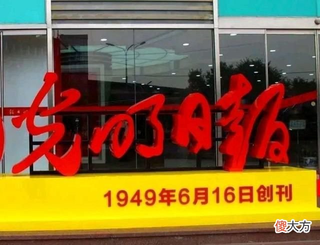 【历史故事】北京街头毛主席的书法杰作，每一幅都是精品，给人以书法之美