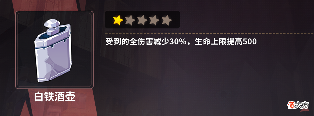 【游戏世界】崩坏3：拜托了，骑士先生——小格蕾修侵蚀难度乐土攻略