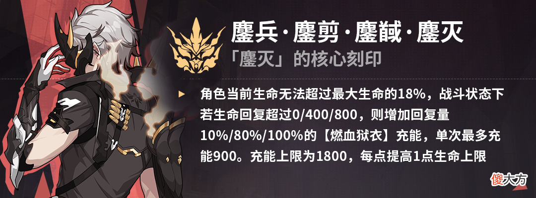 【游戏世界】崩坏3：拜托了，骑士先生——小格蕾修侵蚀难度乐土攻略