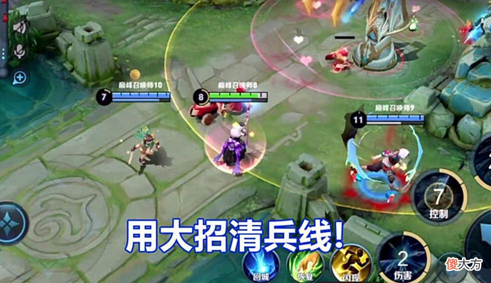 【游戏世界】王者：法师玩家的2个误区，看看你踩中了没，新手80%都没法避免