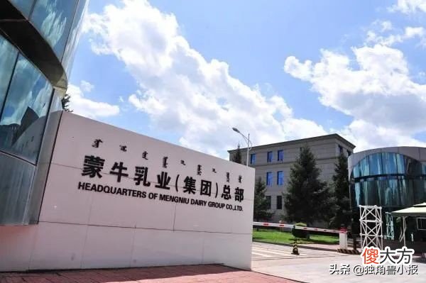 蒙牛的三聚氰胺之痛 蒙牛三聚氰胺 知乎