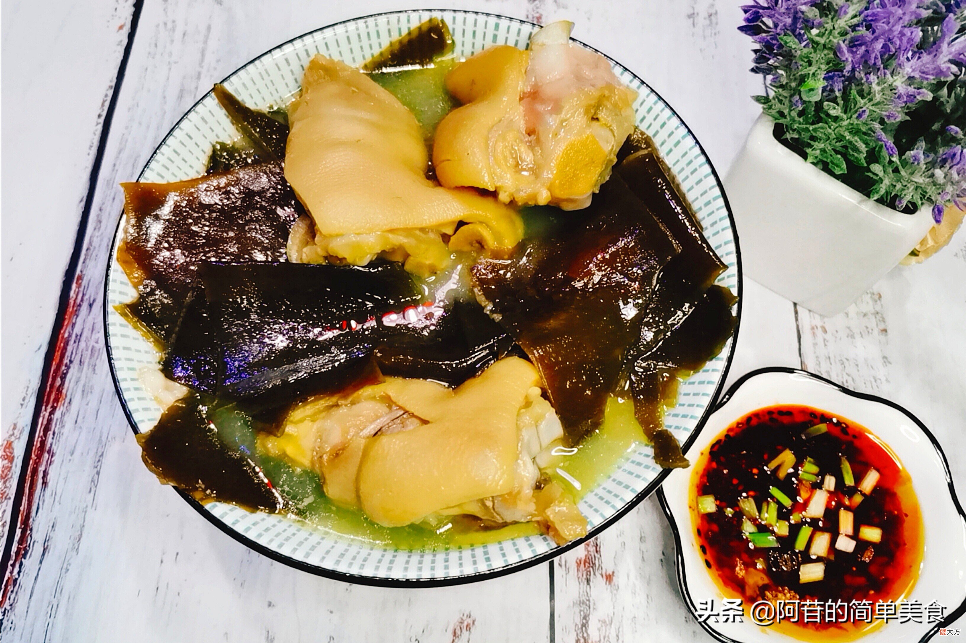 想做出又烂又软糯的海带炖猪脚 海带炖猪蹄怎么做海带更软更好吃