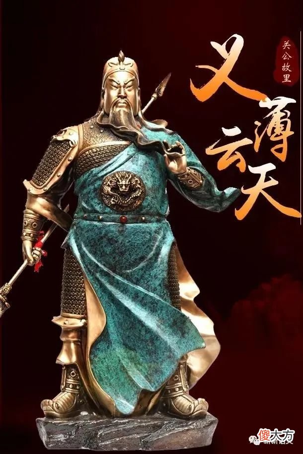【历史故事】梁山景区把标志性大旗“替天行道”改成了“义薄云天”，这合适吗？