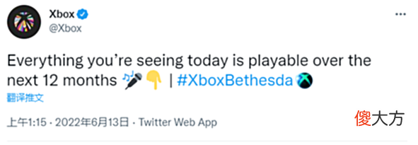 【游戏世界】立字据！Xbox官推确认展会内容都将在12个月内推出