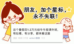 牛牛确诊哮喘近一年，减药成功，这段时间我家做了这些工作……