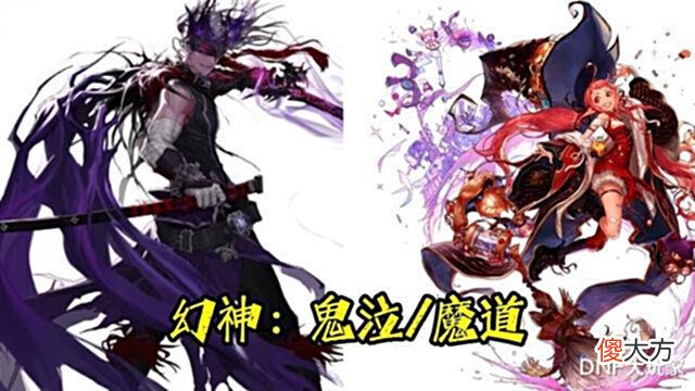 【游戏世界】DNF:110级四大幻神出炉!鬼泣和魔道登顶、念帝和阿修罗封神