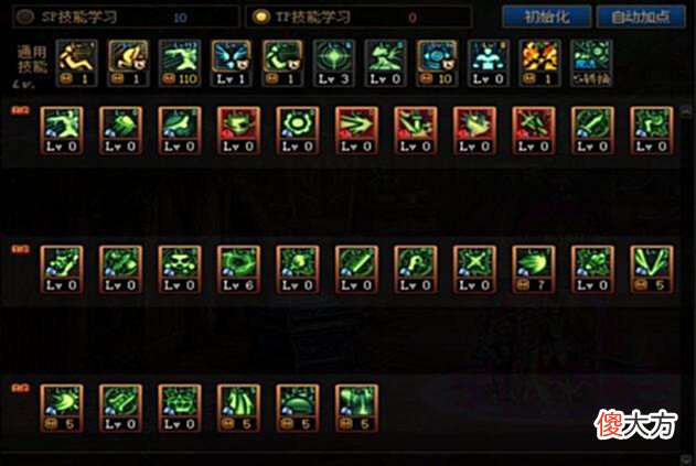 【游戏世界】DNF110混沌魔灵刷图加点攻略