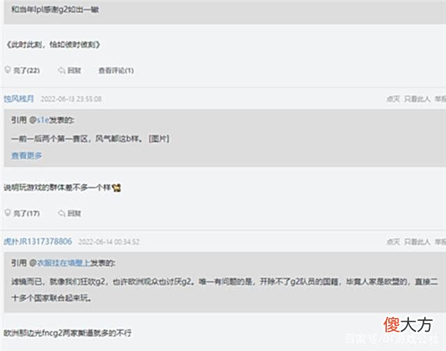 【游戏世界】RNG或成LCK赛区“庇护者”，韩观众：他们保住许多人的呼吸空间