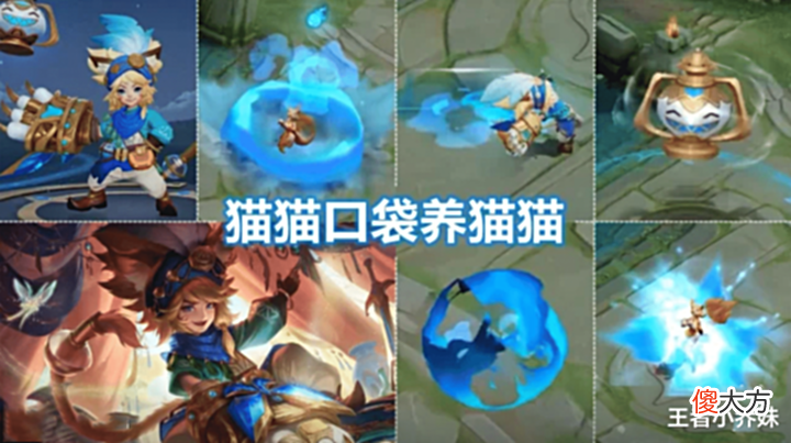 【游戏迷】s28赛季战令皮肤曝光,阿轲、孙尚香重做突袭,吕布深渊传说巨帅