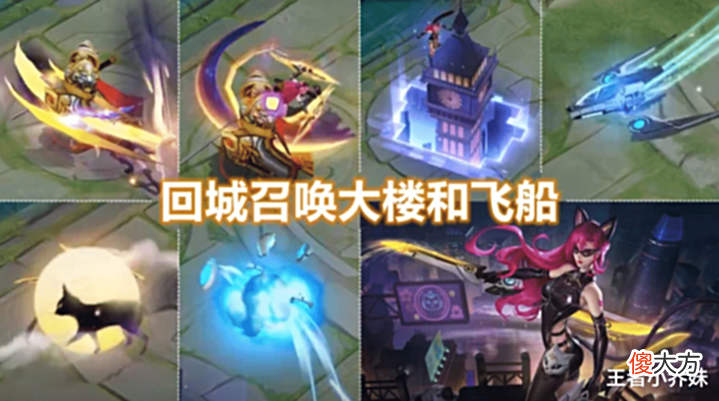 【游戏迷】s28赛季战令皮肤曝光,阿轲、孙尚香重做突袭,吕布深渊传说巨帅