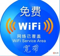 教你正确选择使用网络 如何选择网络