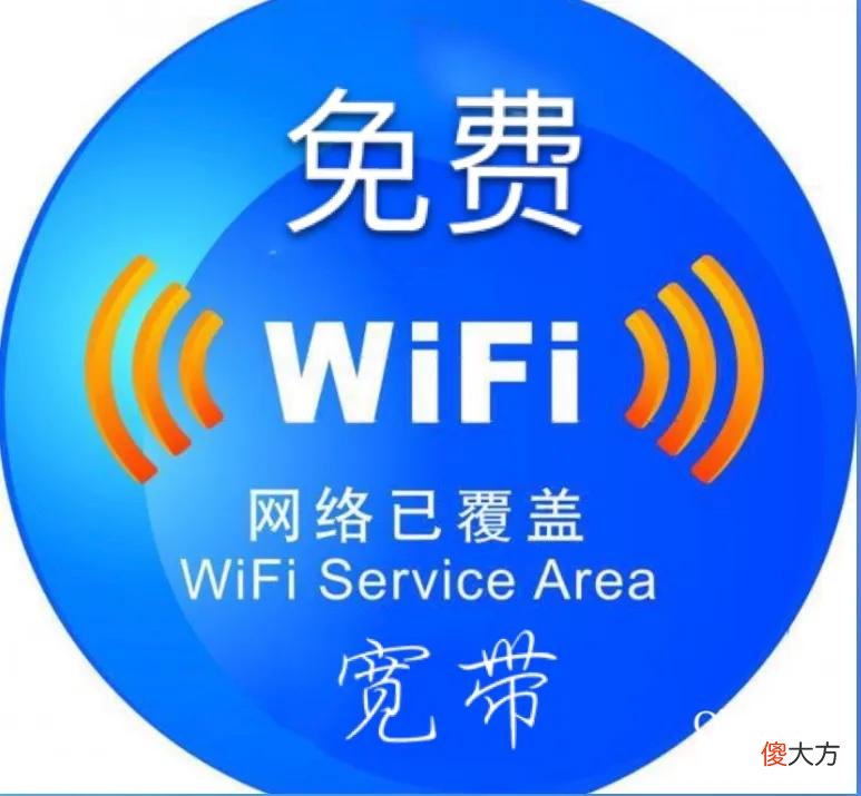 教你正确选择使用网络 如何选择网络