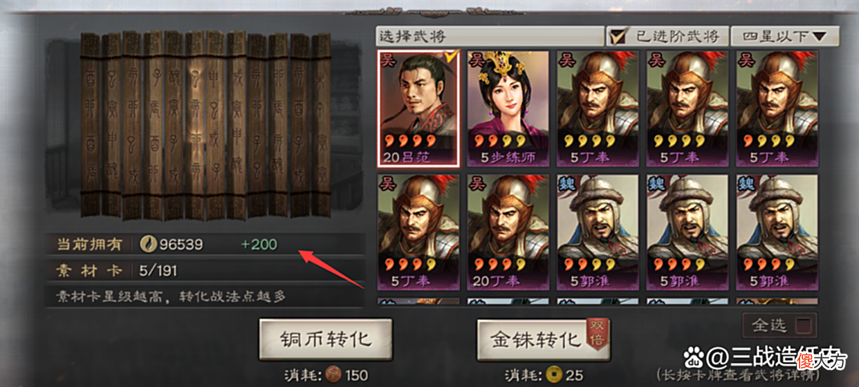 【游戏世界】开荒战法点不够用？不花钱一招增加6000+