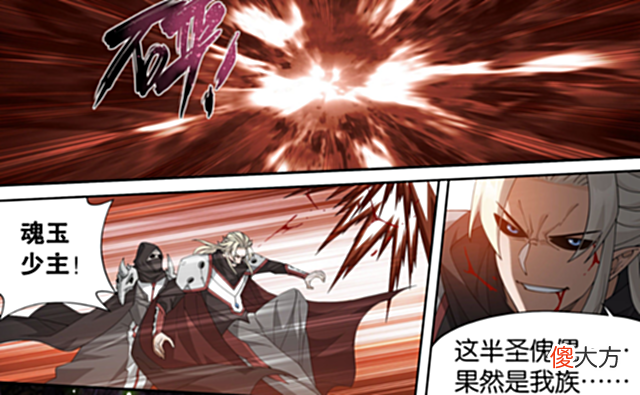 【游戏迷】斗破苍穹：五具半圣傀儡登场，魂玉受伤，萧炎联合众人对抗