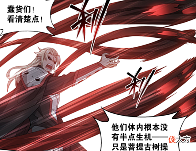 【游戏迷】斗破苍穹：五具半圣傀儡登场，魂玉受伤，萧炎联合众人对抗