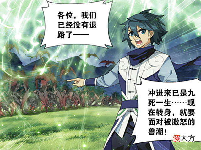 【游戏迷】斗破苍穹：五具半圣傀儡登场，魂玉受伤，萧炎联合众人对抗