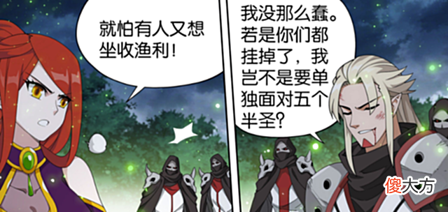 【游戏迷】斗破苍穹：五具半圣傀儡登场，魂玉受伤，萧炎联合众人对抗