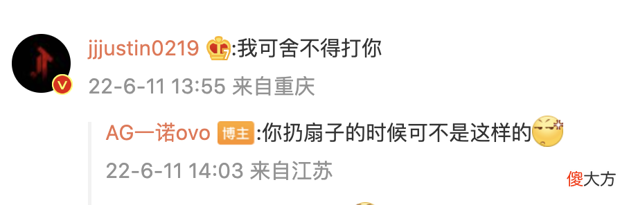 【游戏迷】KPL选手西装亮相《战至巅峰》综艺首秀！黄明昊、一诺好友峡谷大战