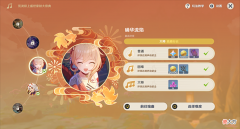 【游戏迷】原神：音游越来越有味道了，文案还是一如既往的调皮