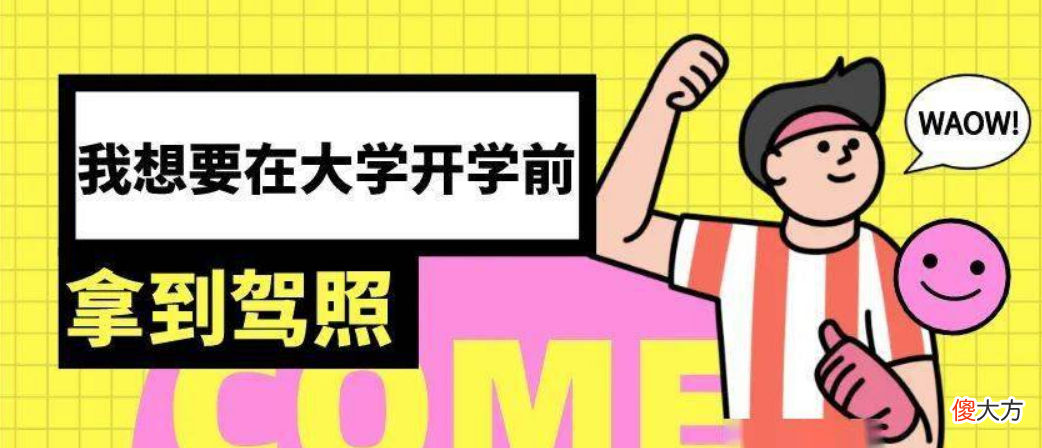 解锁手机这项功能 功能手机怎么解锁